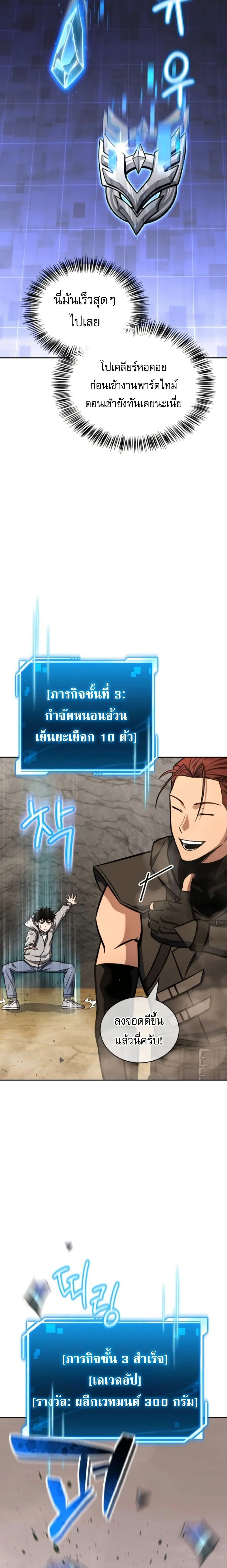 หน้าที่ 38