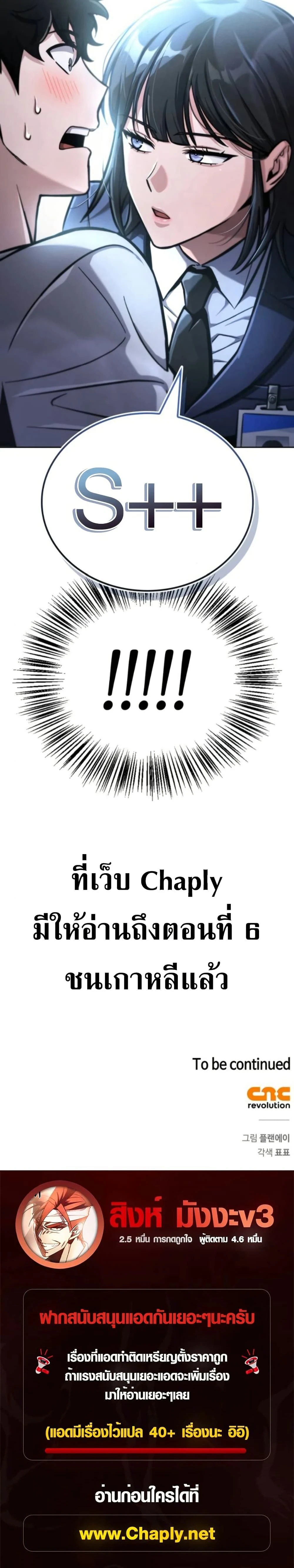 หน้าที่ 47