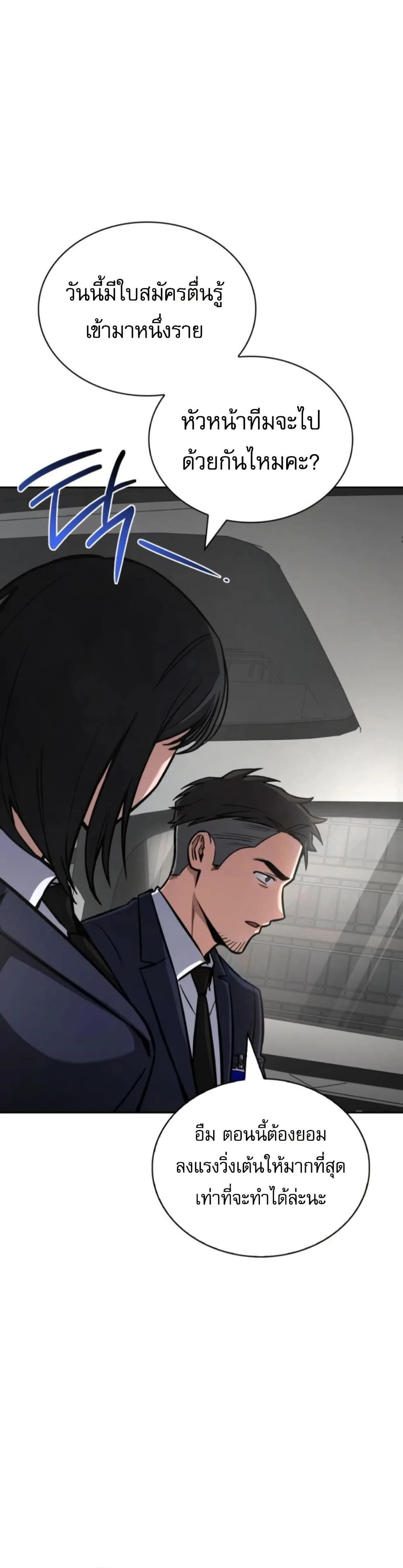 หน้าที่ 43