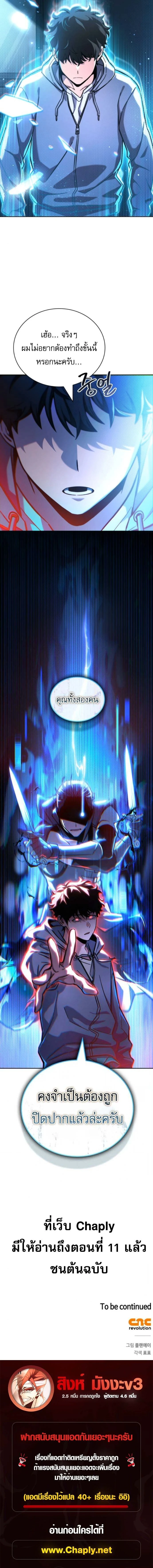 หน้าที่ 30