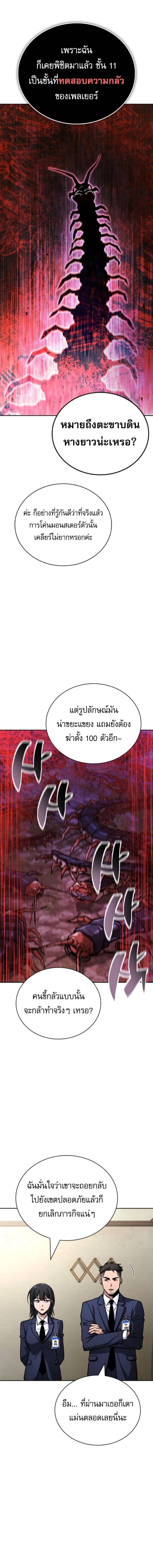 หน้าที่ 19