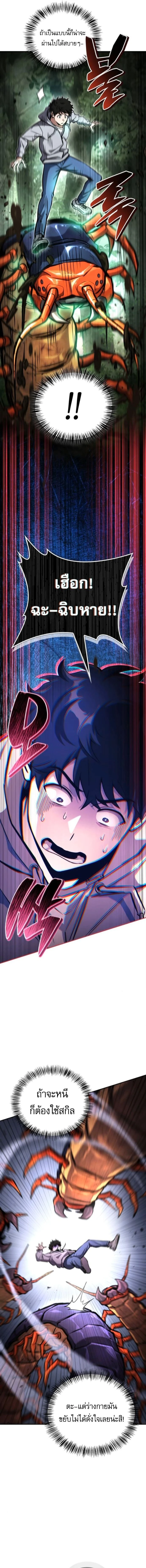 หน้าที่ 24