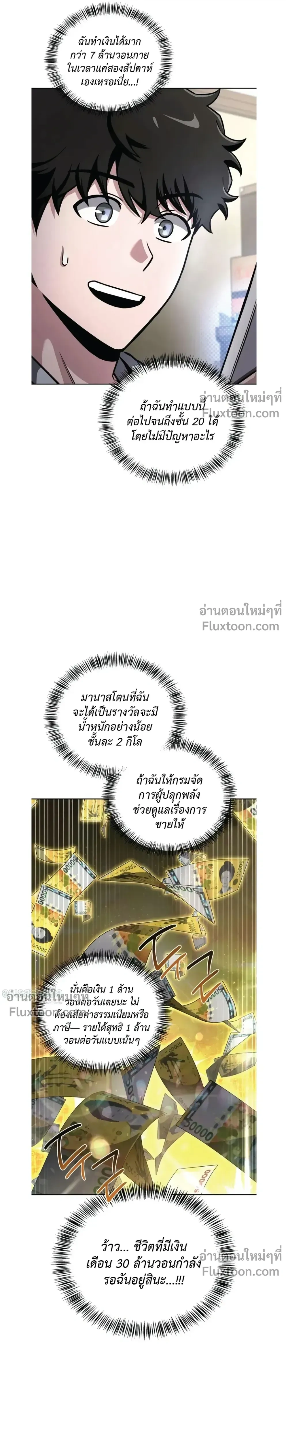 หน้าที่ 32