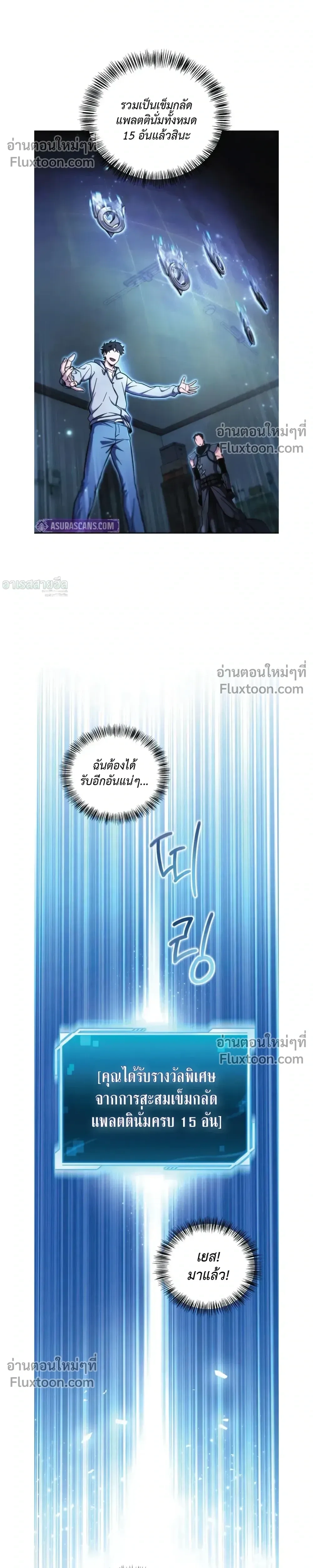หน้าที่ 41