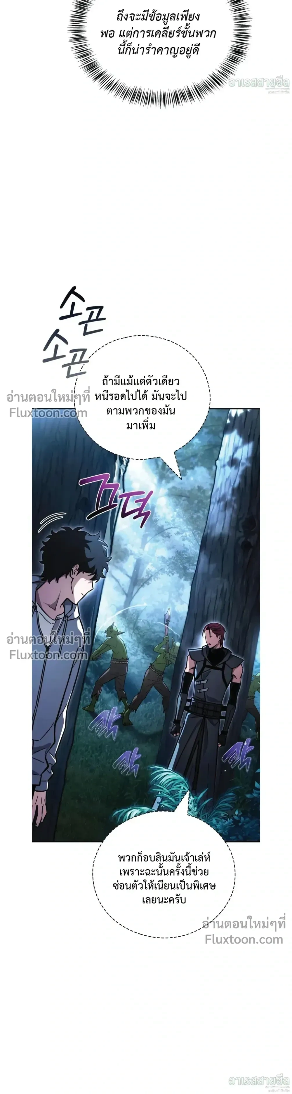 หน้าที่ 37