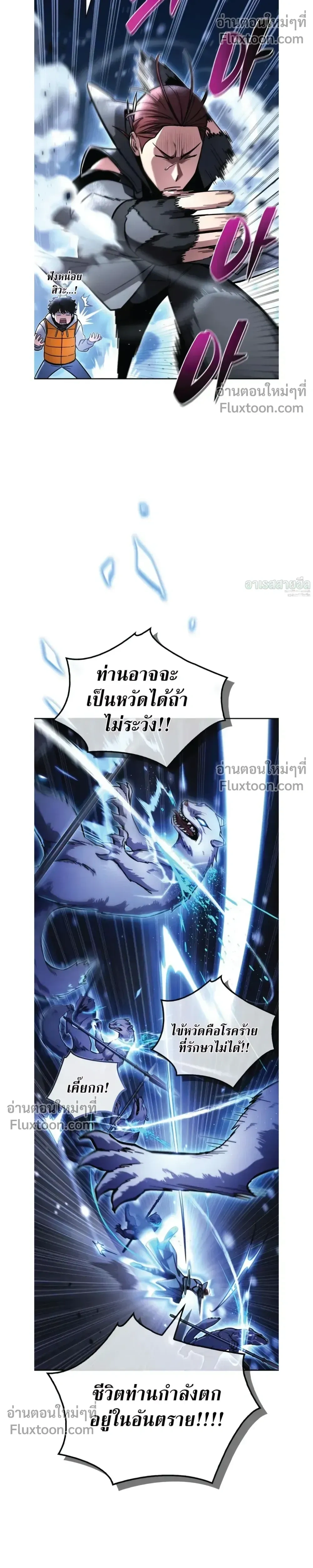 หน้าที่ 24