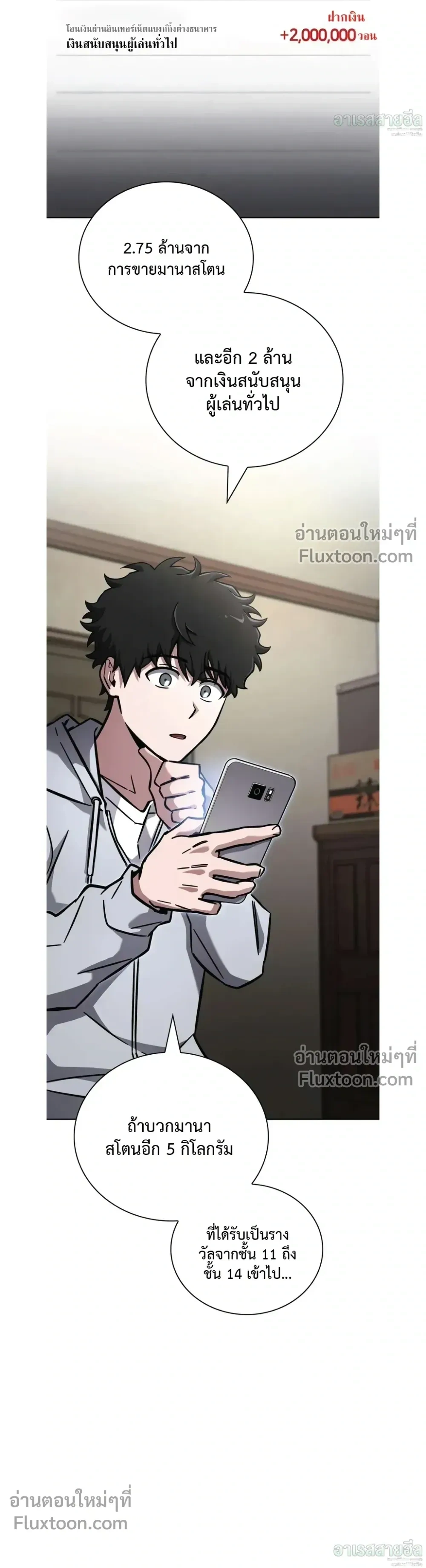 หน้าที่ 31