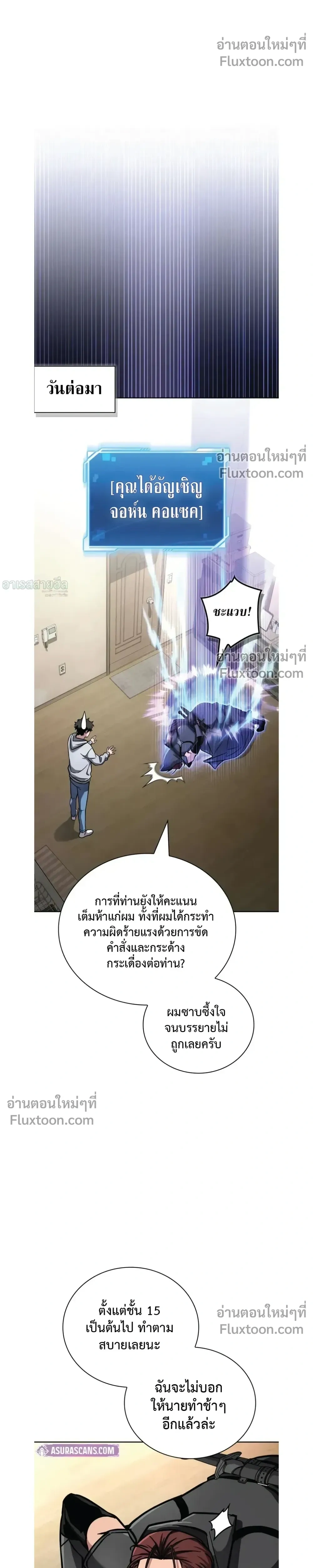 หน้าที่ 33