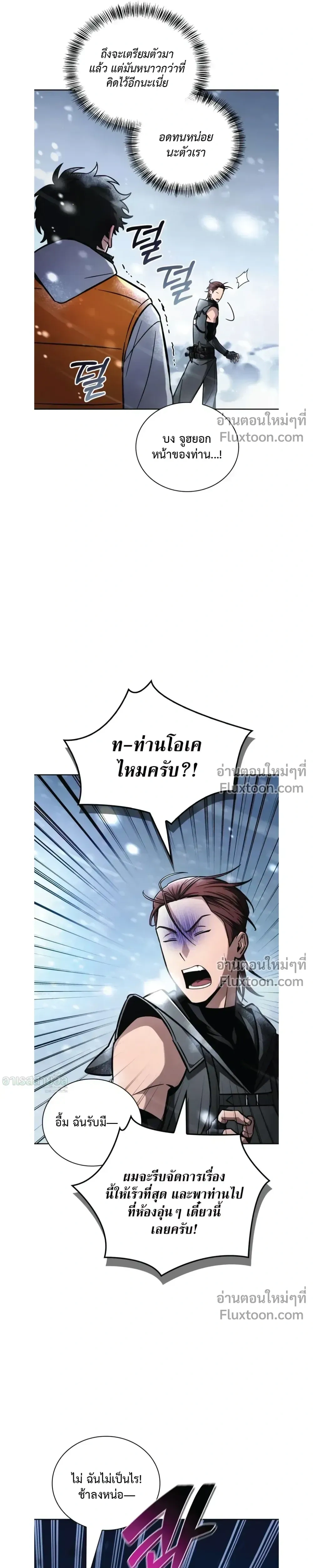 หน้าที่ 23