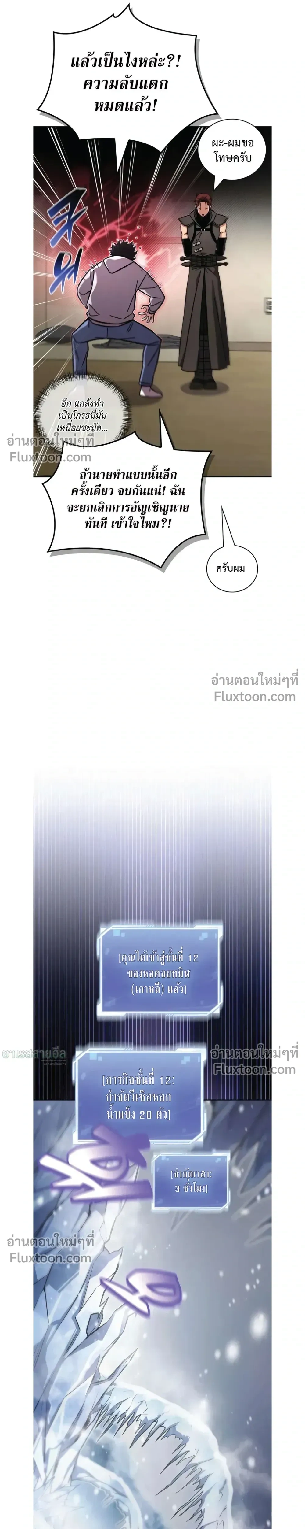 หน้าที่ 20