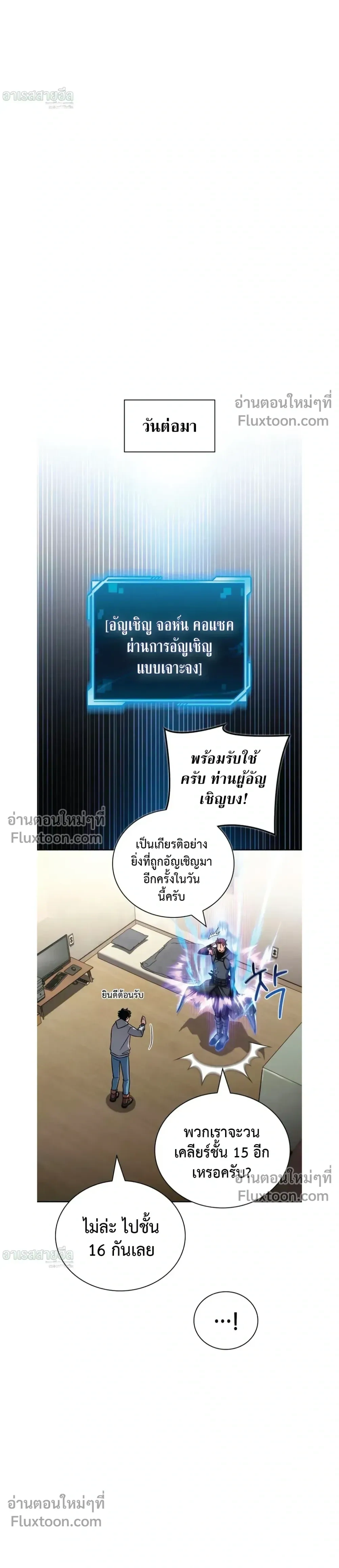 หน้าที่ 33