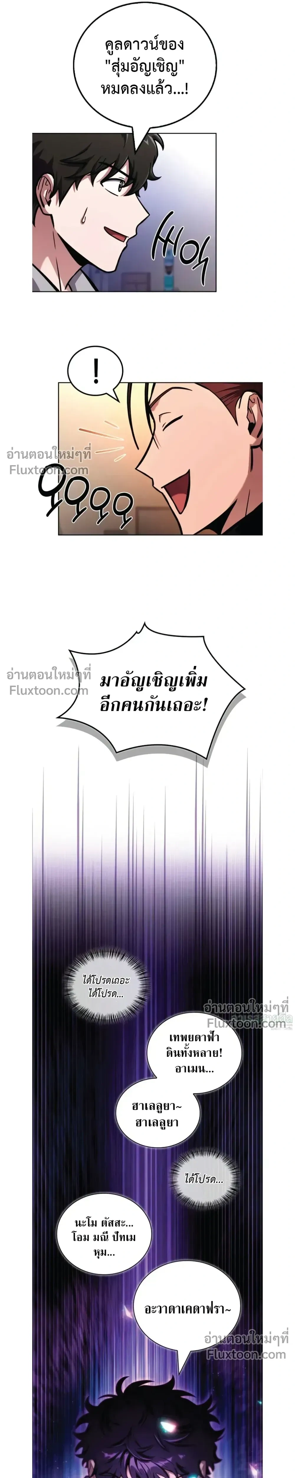 หน้าที่ 34