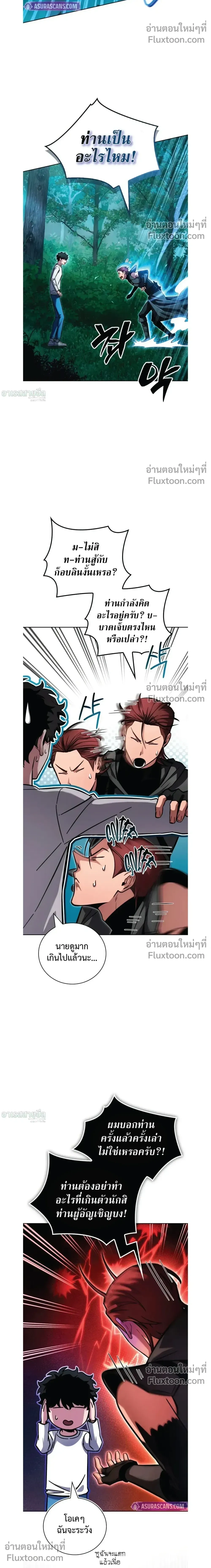 หน้าที่ 22