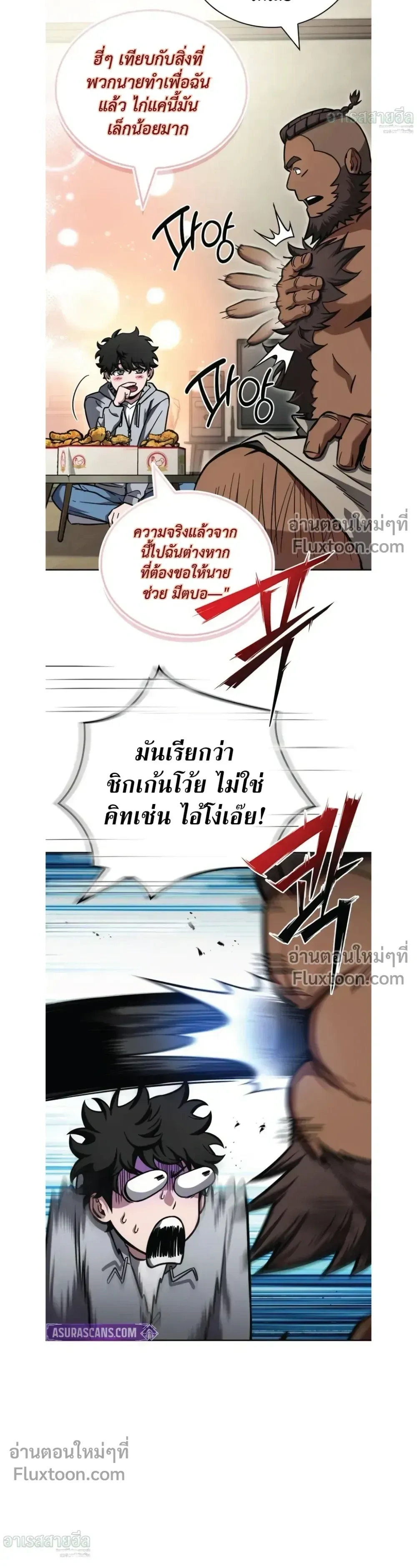 หน้าที่ 35
