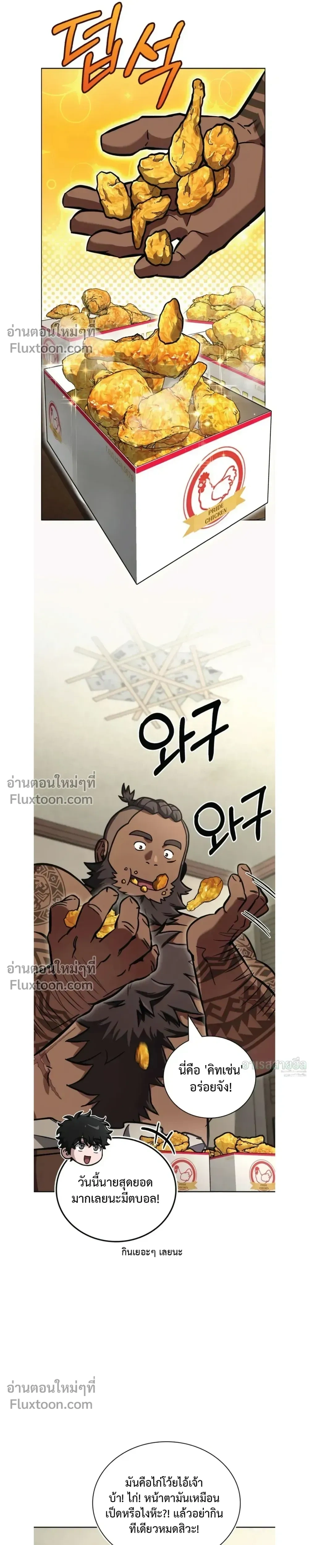 หน้าที่ 33