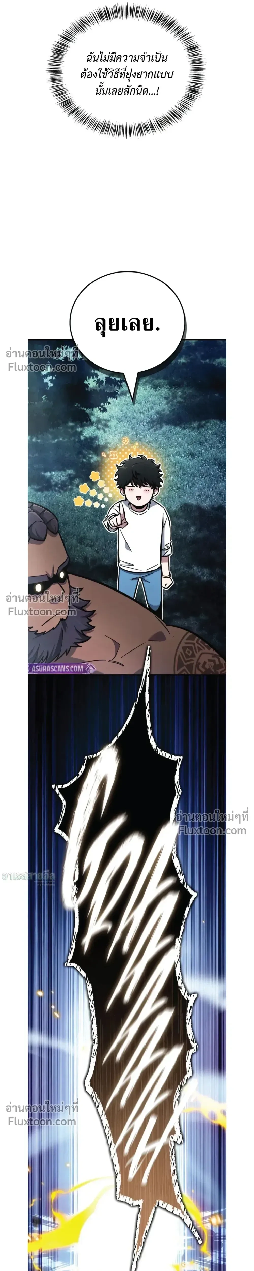 หน้าที่ 41