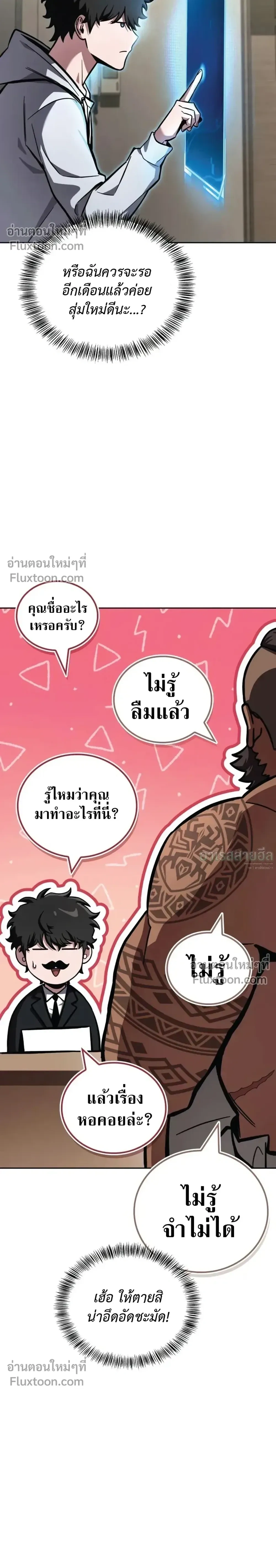 หน้าที่ 9