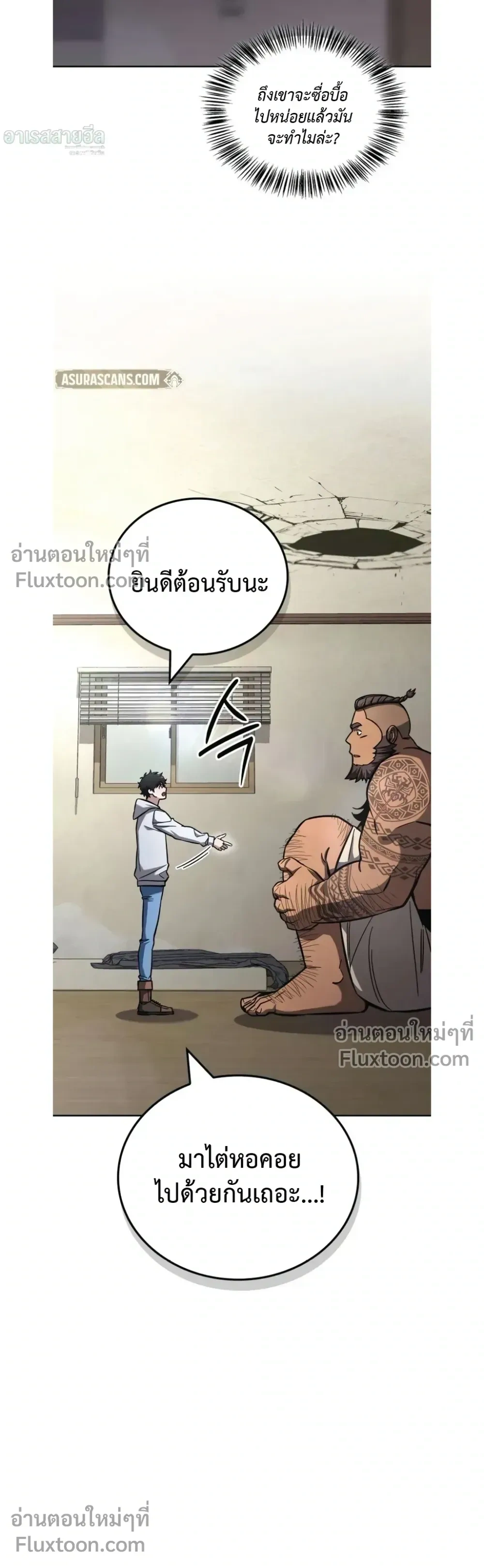 หน้าที่ 16