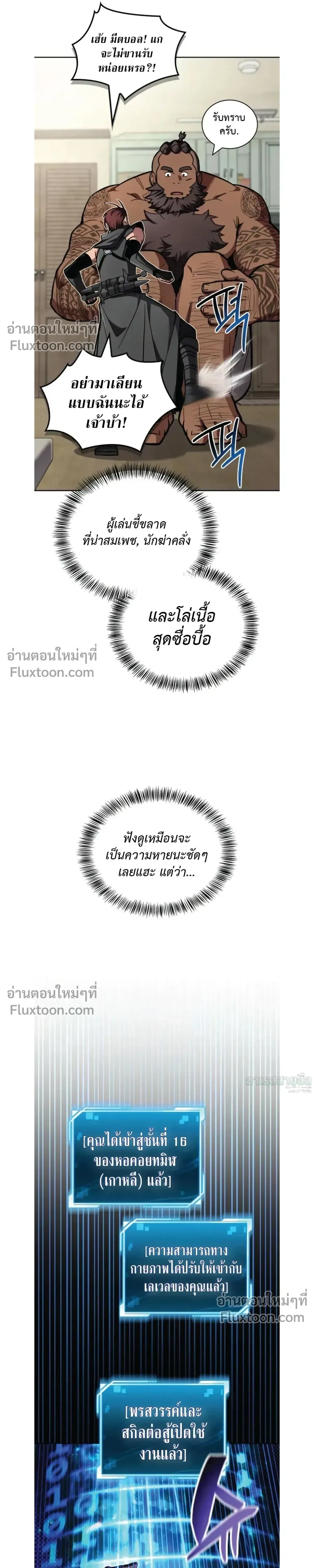 หน้าที่ 20