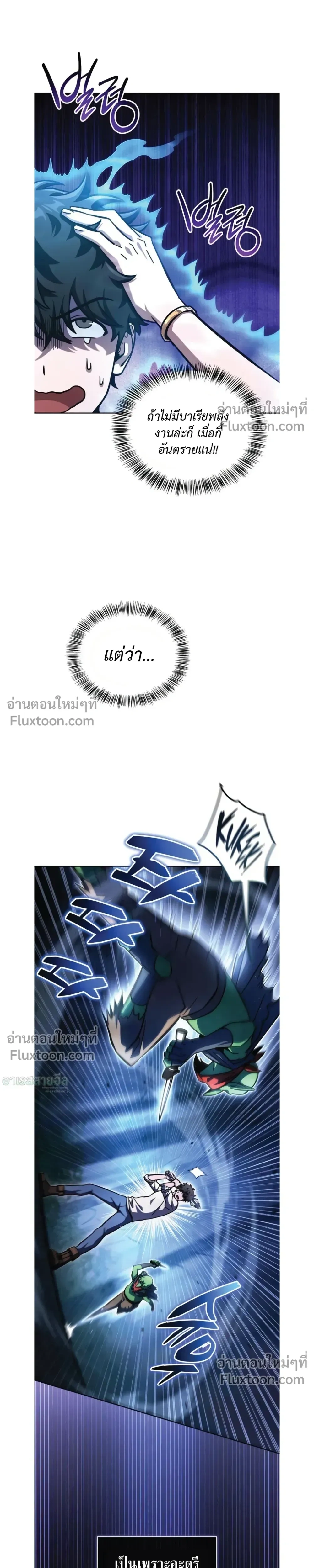 หน้าที่ 28