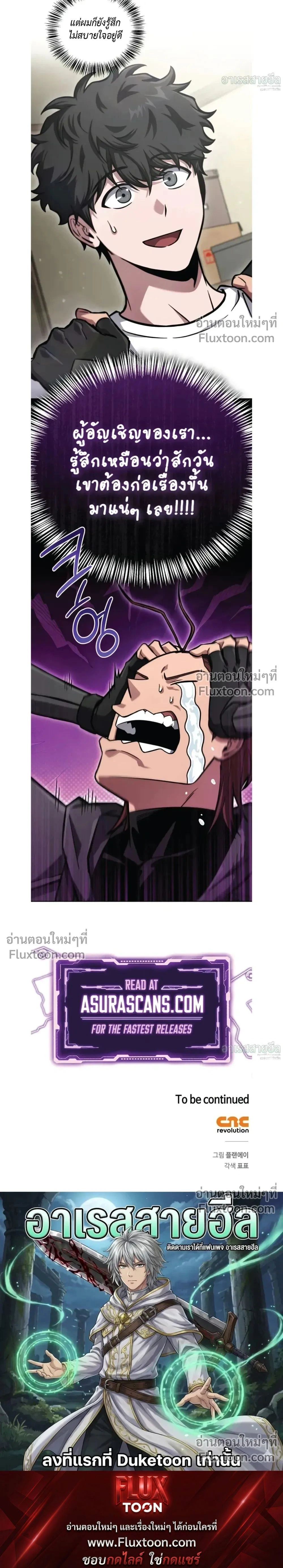 หน้าที่ 40