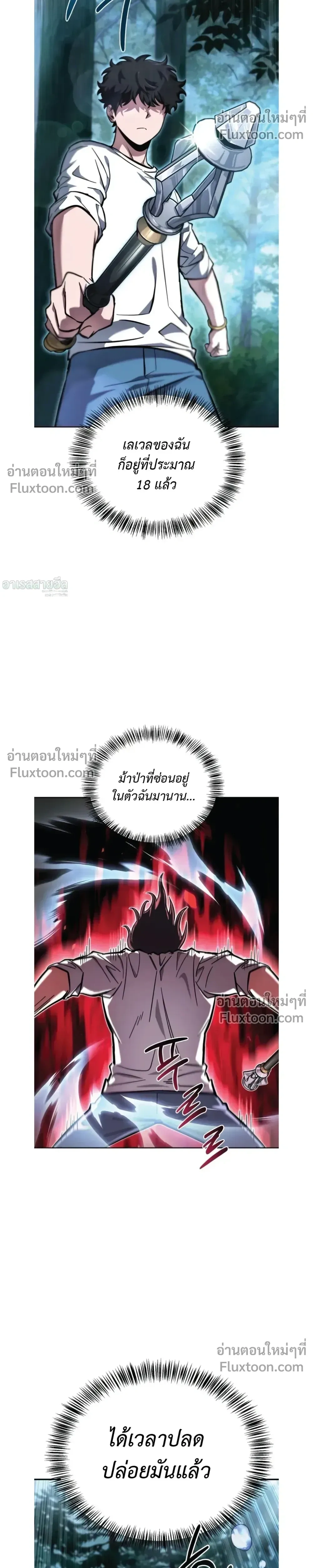 หน้าที่ 18