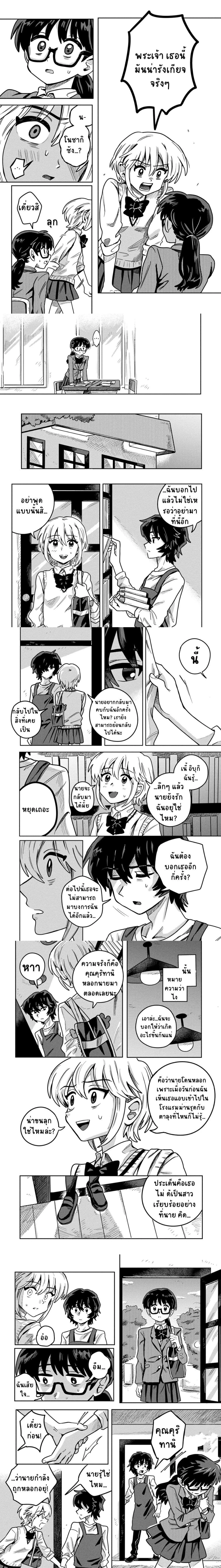 หน้าที่ 4