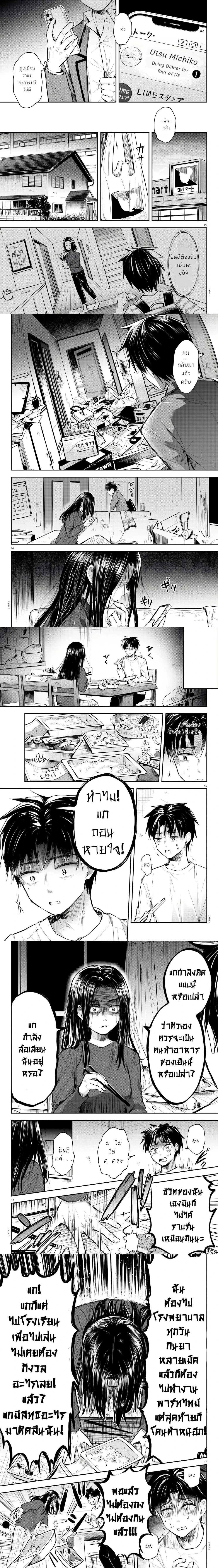 หน้าที่ 4