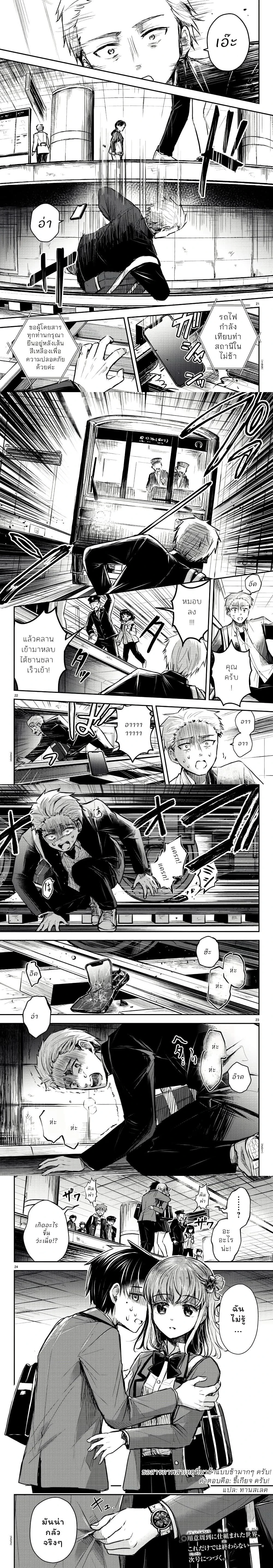 หน้าที่ 5