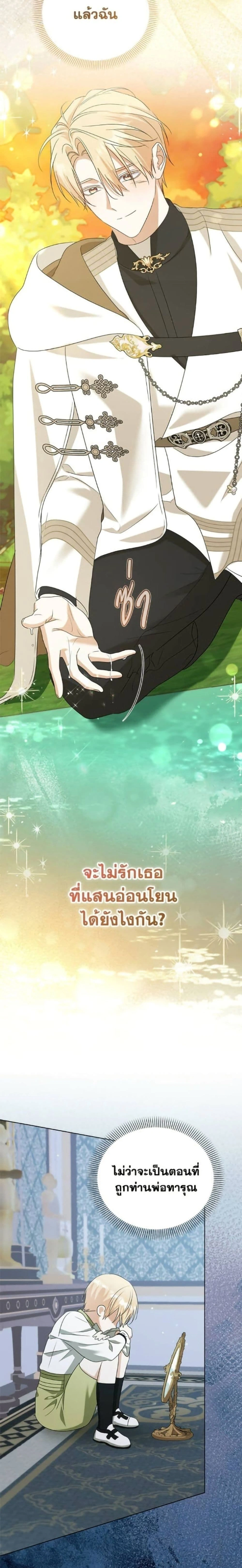 หน้าที่ 19