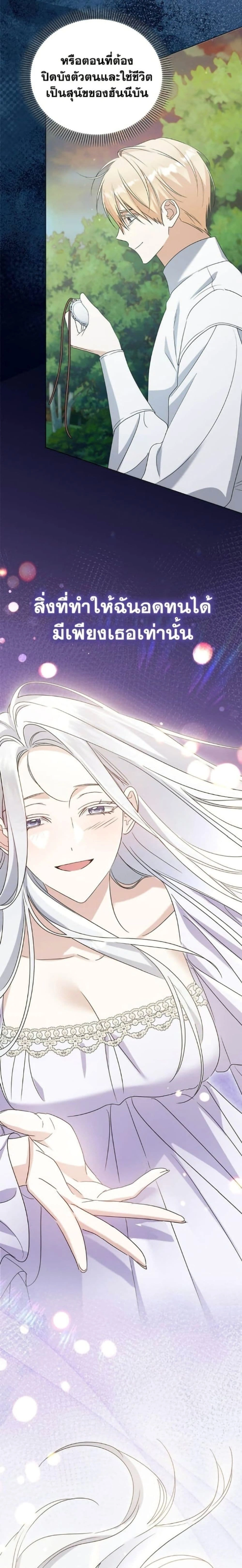 หน้าที่ 20