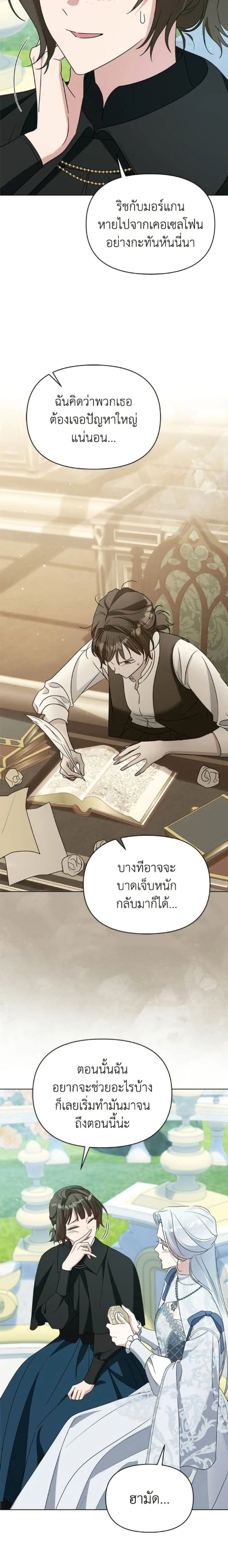หน้าที่ 19