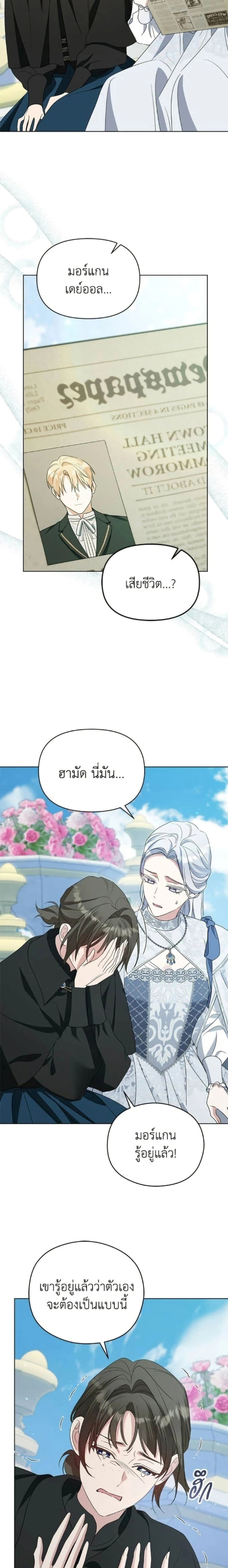 หน้าที่ 14