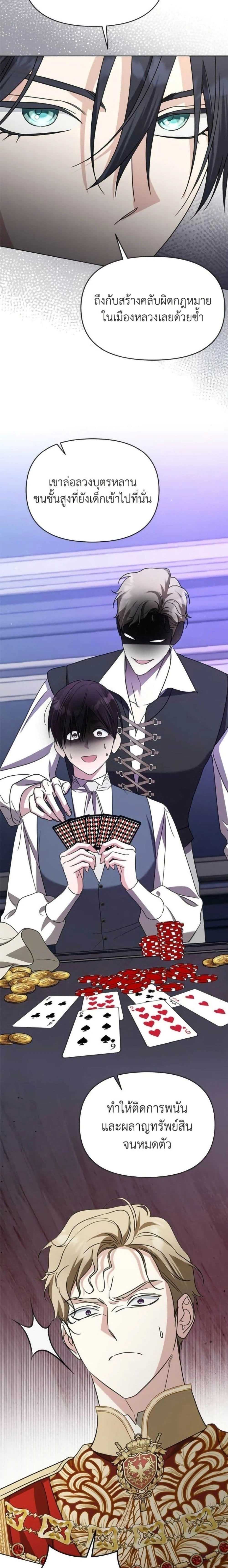 หน้าที่ 22
