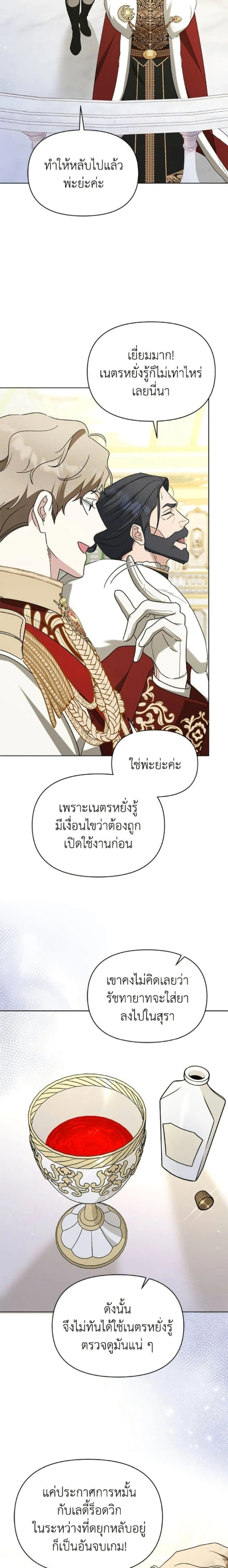 หน้าที่ 14