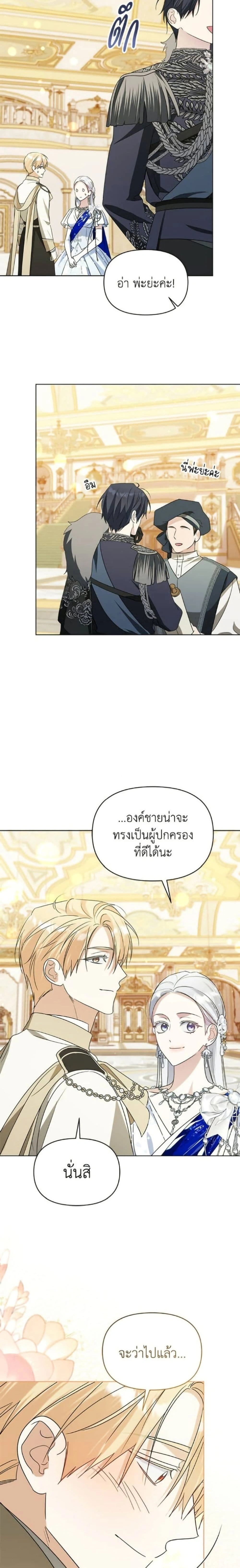 หน้าที่ 13