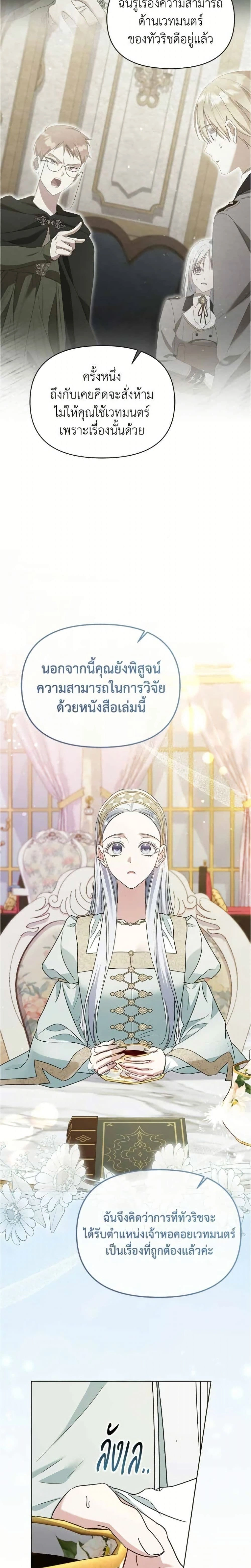 หน้าที่ 15