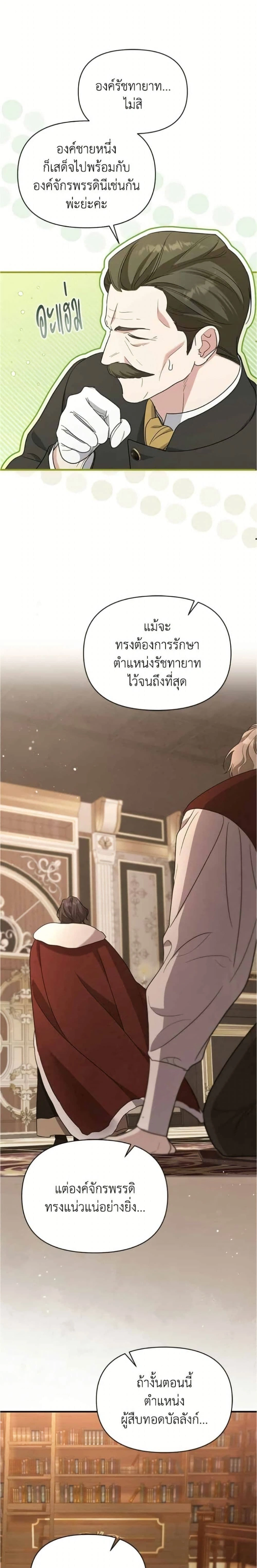 หน้าที่ 16