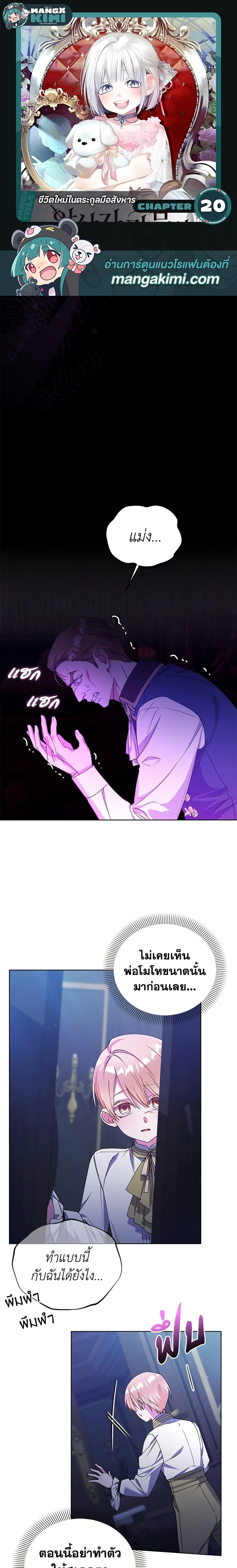 หน้าที่ 1