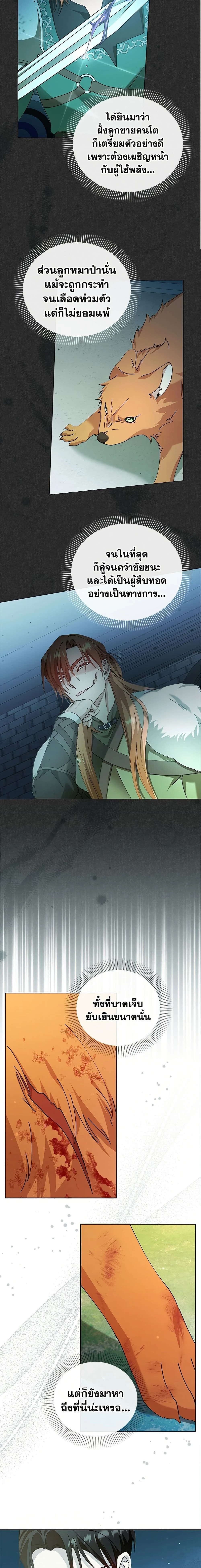 หน้าที่ 5