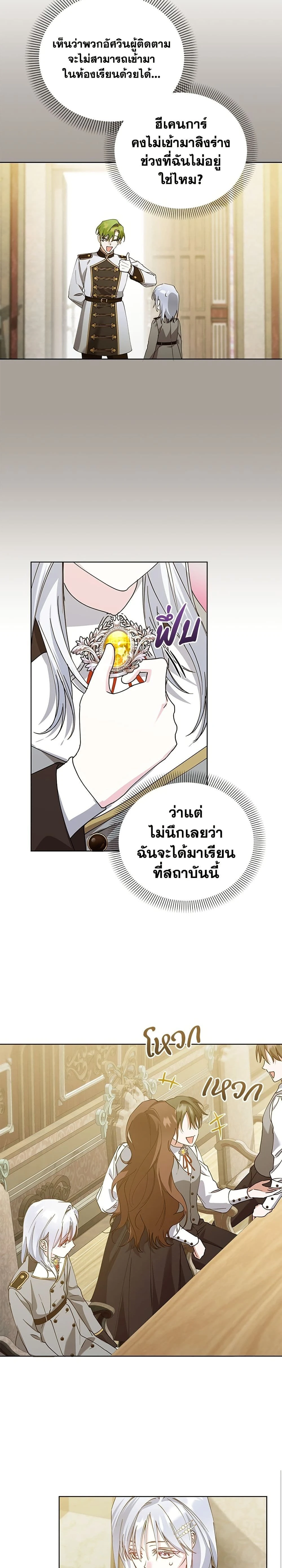 หน้าที่ 11