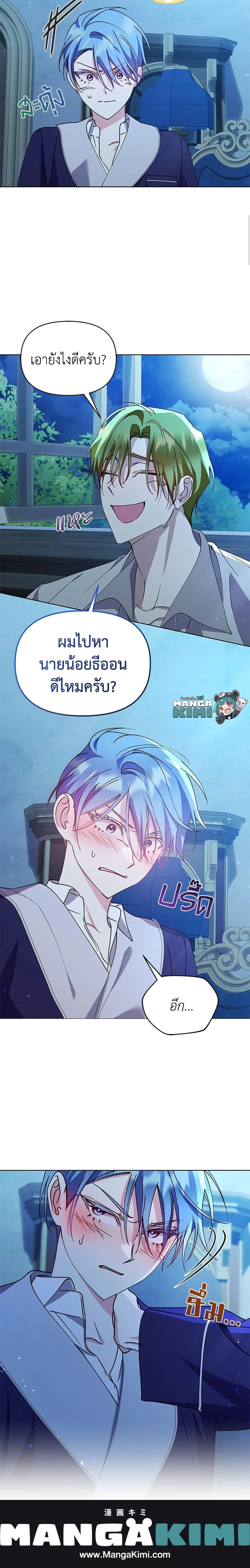 หน้าที่ 18