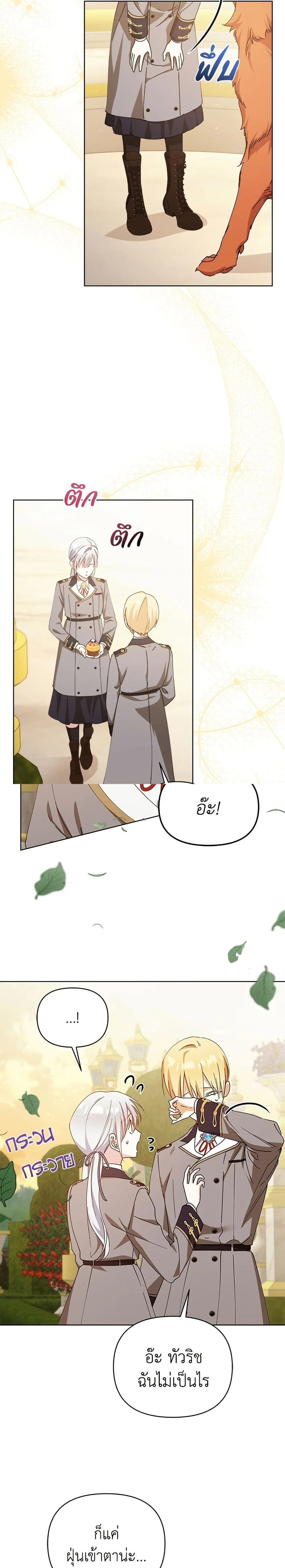 หน้าที่ 16