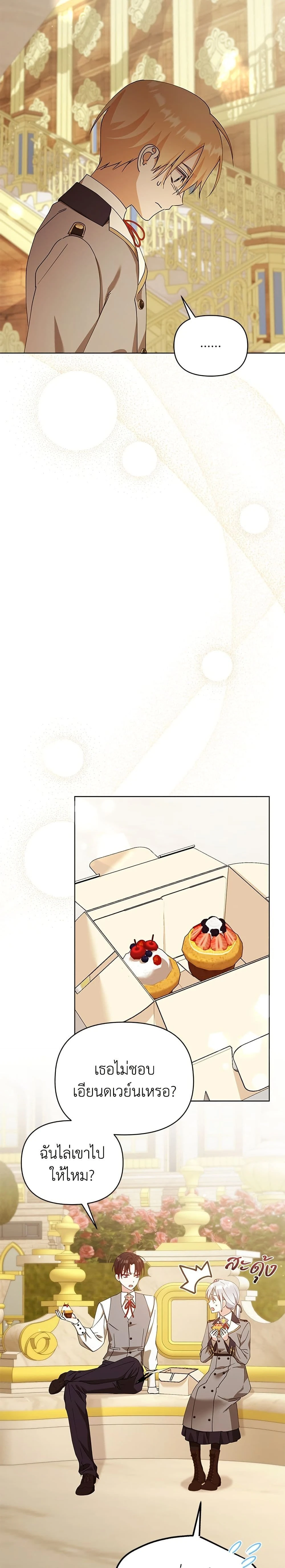 หน้าที่ 12