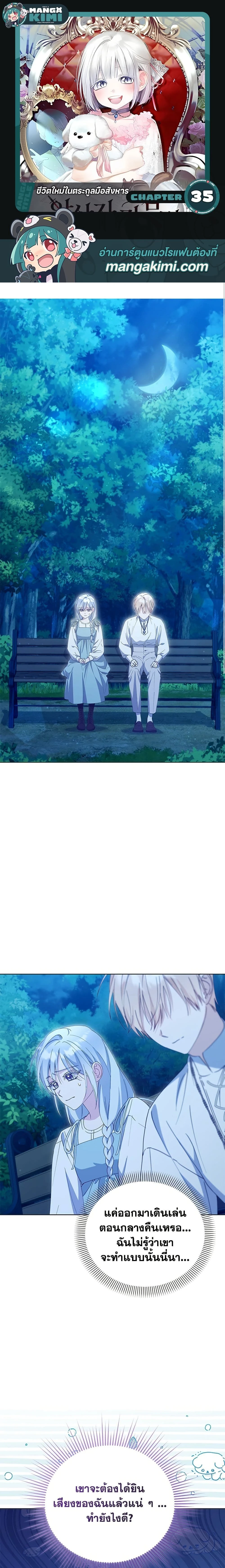 หน้าที่ 1