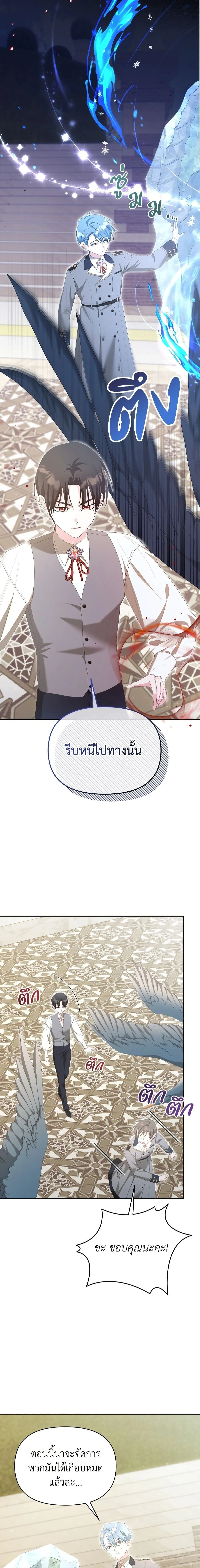 หน้าที่ 9