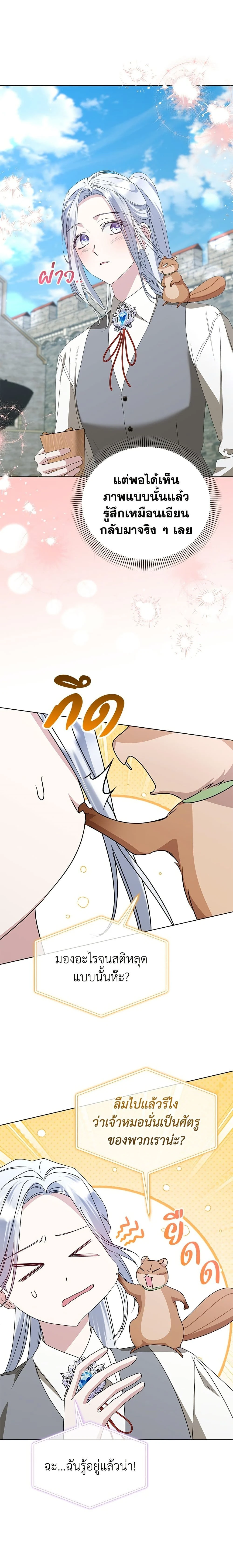 หน้าที่ 13