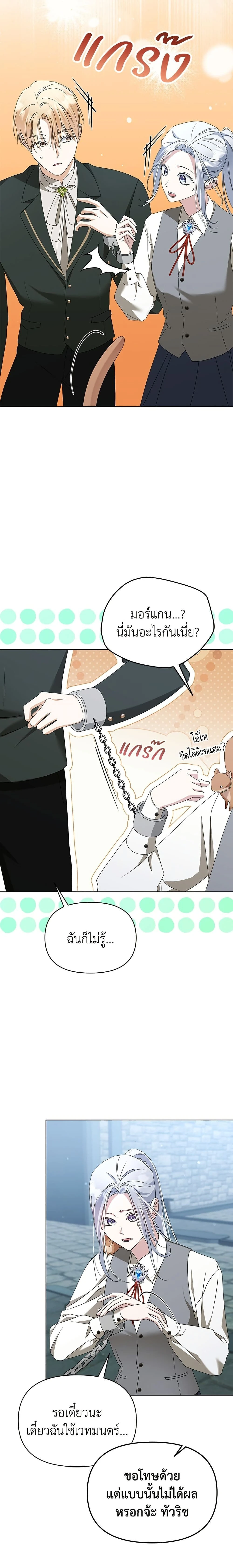 หน้าที่ 19