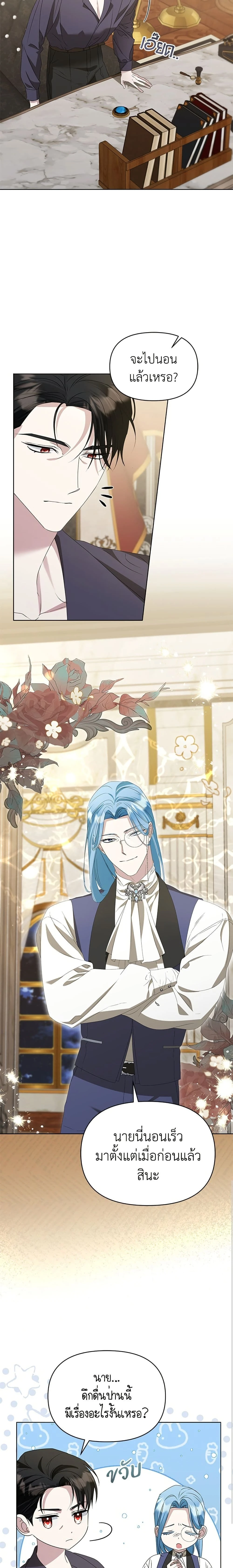 หน้าที่ 7