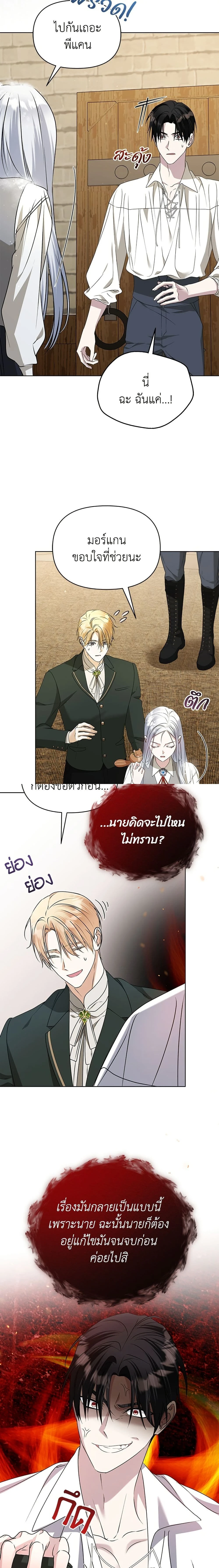 หน้าที่ 20